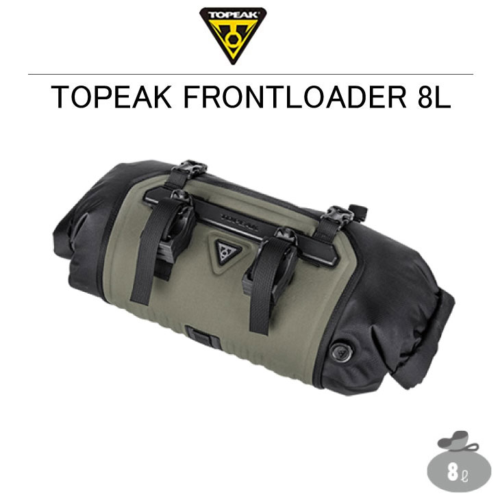 (即納)TOPEAK トピーク FrontLoader 8L フロントローダー 8リットル グリーン フロントバッグ  (BAG41801)(4710069687789)