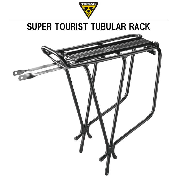 Super tourist deals dx tubular rack