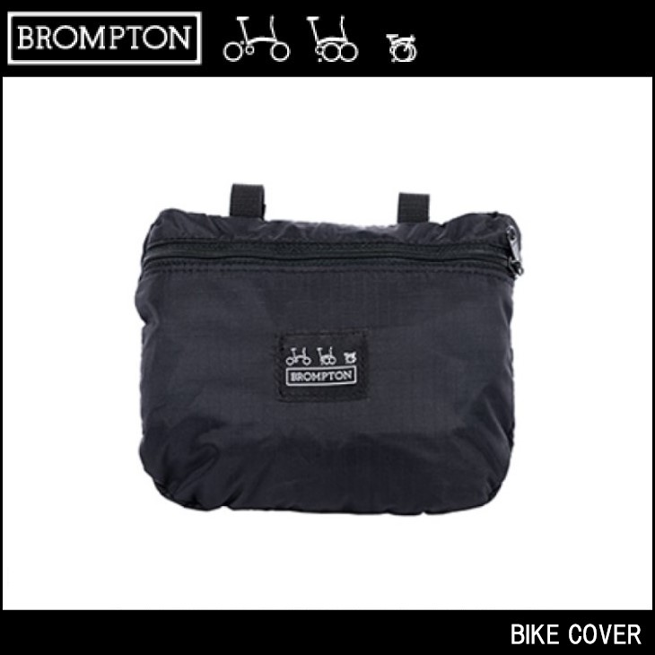 即納)BROMPTON ブロンプトン BIKE COVER, WITH INTEGRATED POUCH バイクカバー  QCOV2(5053099019861) :80003426:自転車館びーくる - 通販 - Yahoo!ショッピング