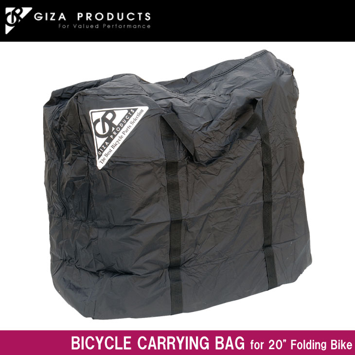 即納)GIZA ギザ BICYCLE CARRYING BAG for 20