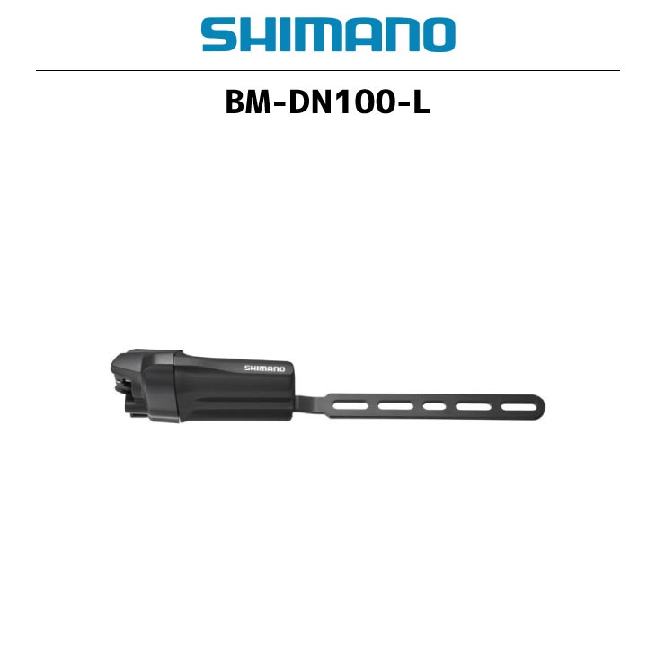 SHIMANO シマノ BM-DN100-L Di2 バッテリーマウント ロングサイズ 外装ワイヤールーティング用(4524667417781)  :81000094:自転車館びーくる - 通販 - Yahoo!ショッピング
