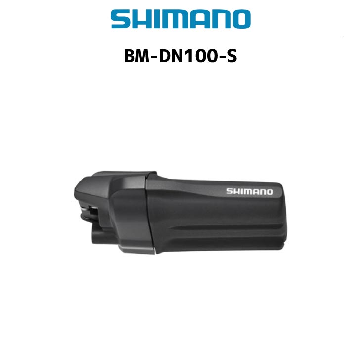 SHIMANO シマノ BM-DN100-S Di2 バッテリーマウント ショートサイズ