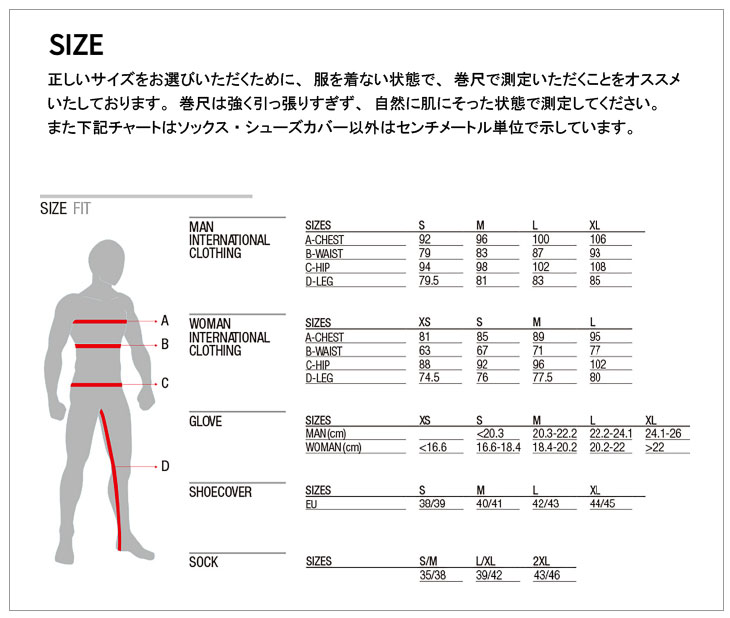 DOTOUT ドットアウト 035968 Tempo Jacket テンポ ジャケット 200