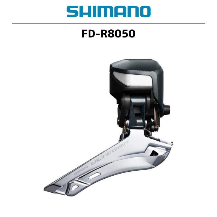 SHIMANO シマノ FD-R8050 ULTEGRA アルテグラ Di2 R8050シリーズ