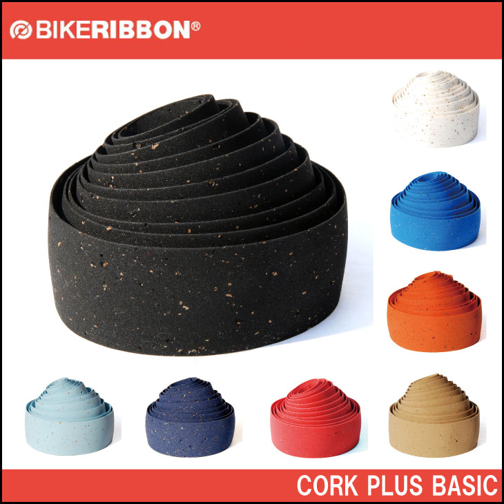 福袋特集 握り心地は最高 ピストバイクやロードバイクのバーテープ Cinelli チネリ CORK RIBBON コルクリボン  bioshop-dakar.com