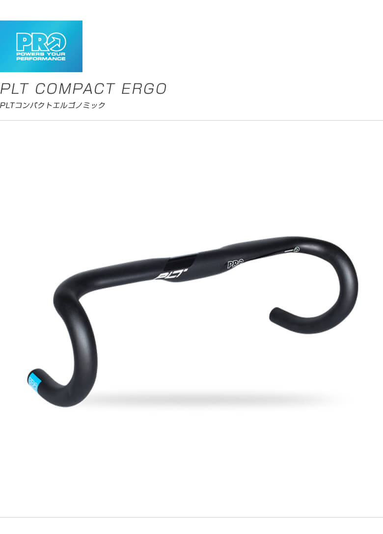 SHIMANO PRO シマノプロ HANDLEBAR ハンドルバー PLT COMPACT ERGO PLT