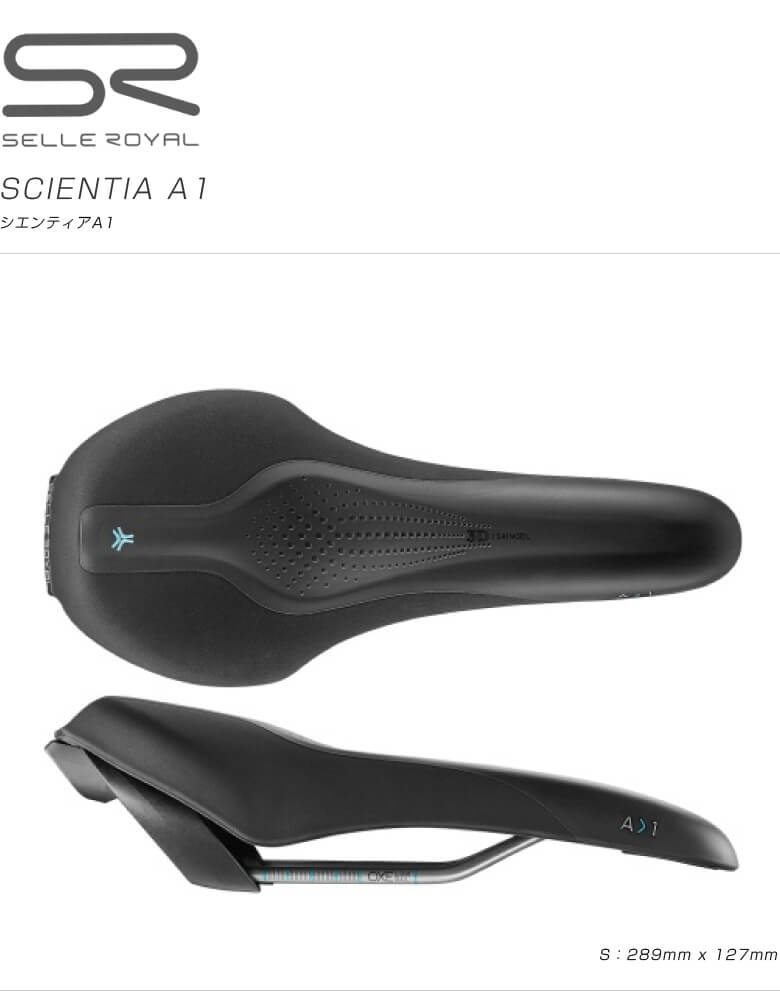 SELLE ROYAL セラロイヤル SADDLE サドル SCIENTIA A シエンティアA