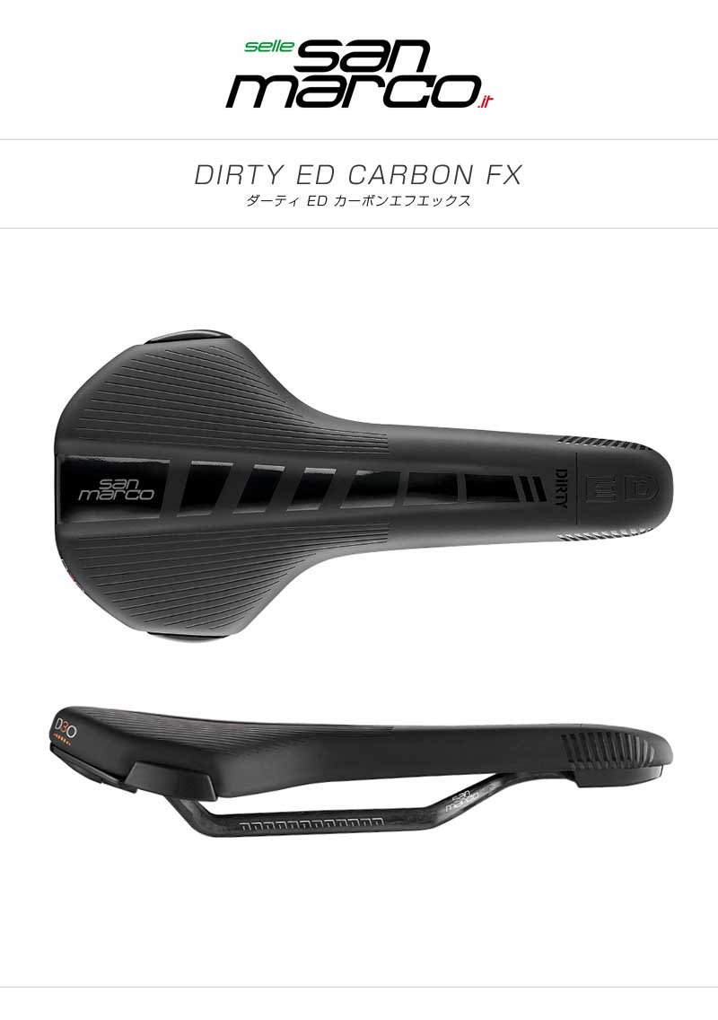 san marco carbon FX イエロー サドル イタリア産 san marco carbon FX イエロー サドル イタリア産(グラウンド