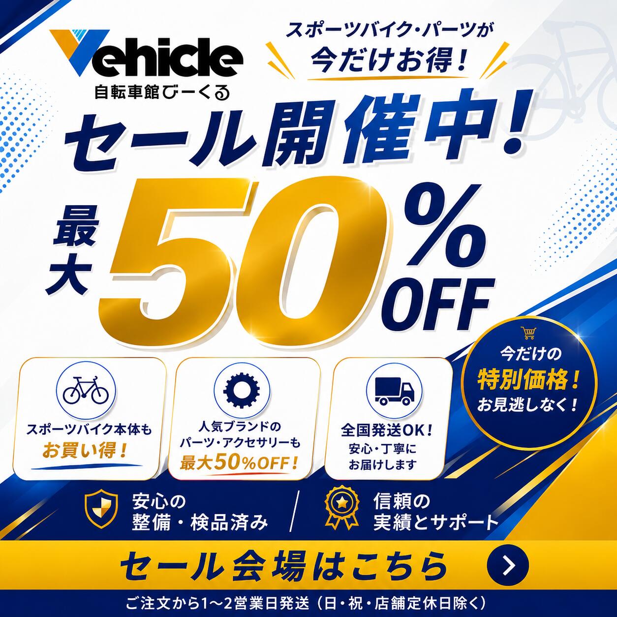 即納)cycledesign サイクルデザイン MINIVERO ADJUSTABLE ミニベロ
