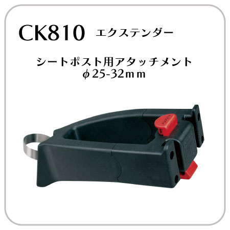 CK810