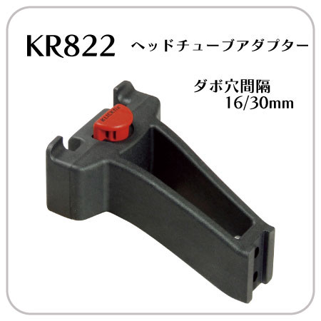 KR822