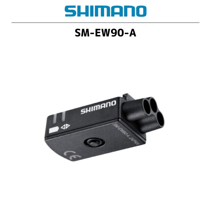 SHIMANO シマノ SM-EW90-A Di2 ジャンクションA コックピット用 3ポート(4524667725558)  :81000097:自転車館びーくる 通販 