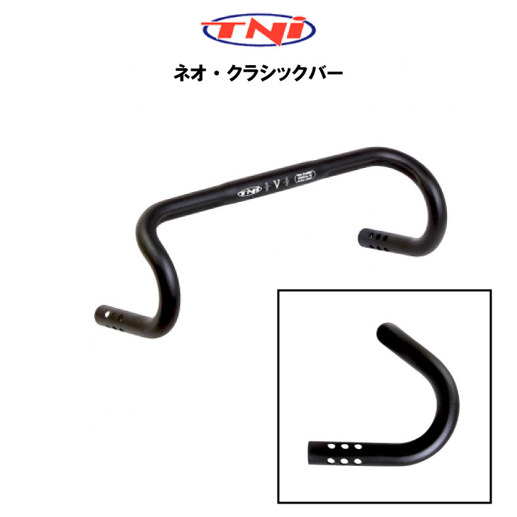 Amazon | TNI ネオ クラシックバー 340mm | ティーエヌアイ (TNI
