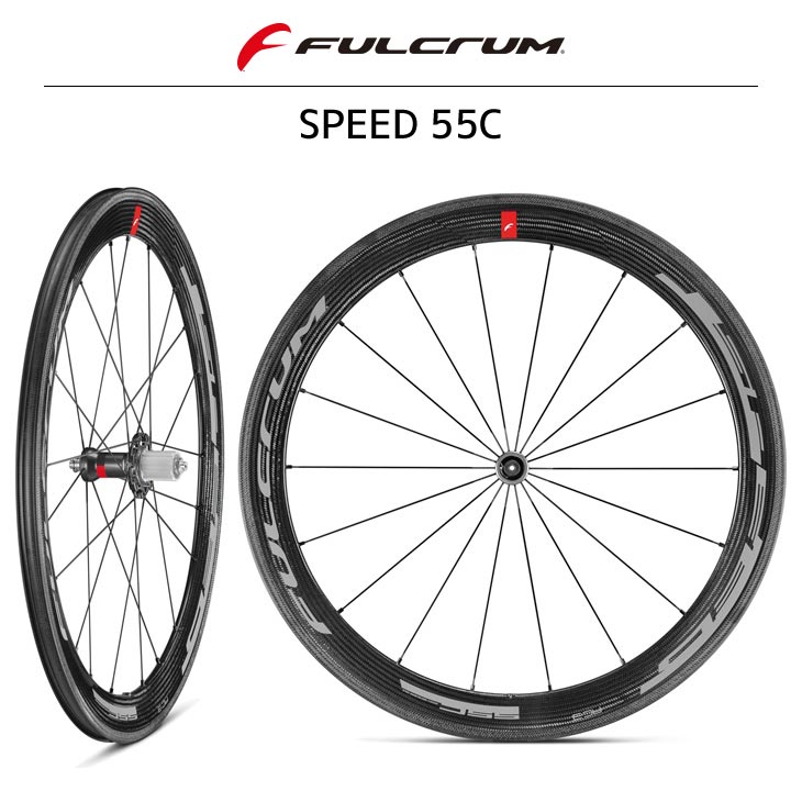 FULCRUM フルクラム SPEED 55C AC3 スピード55C 前後セット