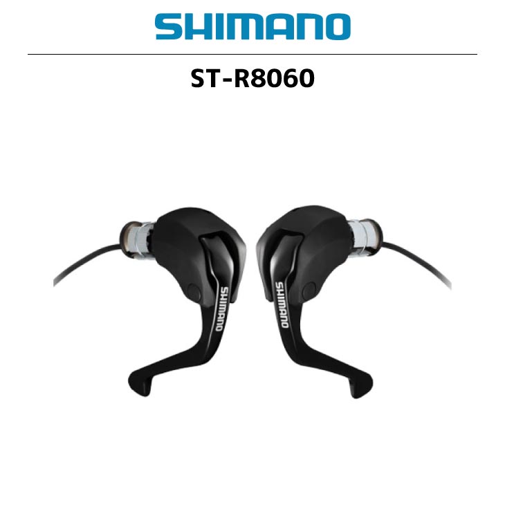 SHIMANO シマノ ST-R8060 左右レバーセット 2X11S ULTEGRA