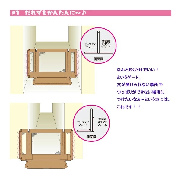 nihonikuji（日本育児） おくだけ とおせんぼ Sサイズ ブラウン（約幅 