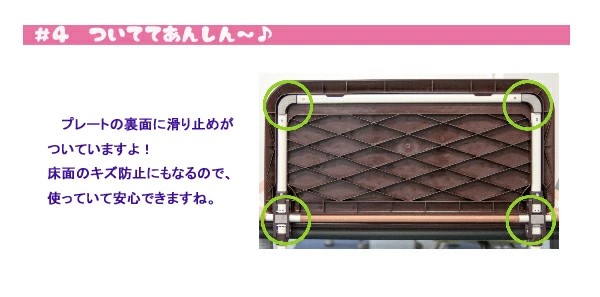 nihonikuji（日本育児） おくだけ とおせんぼ Sサイズ ブラウン（約幅