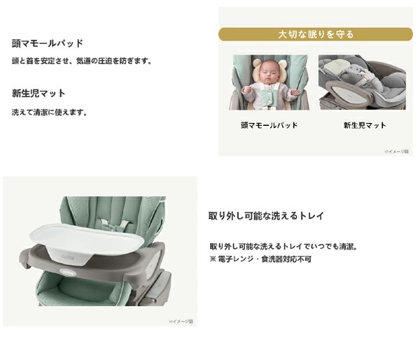 アップリカ（Aprica） ユラリズム オート AC 2138230 ペールグレーGR