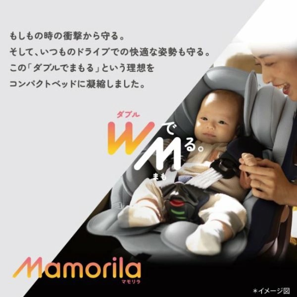 アップリカ（Aprica） チャイルドシート マモリラAB クワァーツ