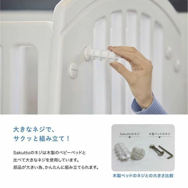 カトージベビーベッドマットレス付き カトージ（KATOJI） 組立かんたんベビーベッドSakutto＋ベビー用洗える