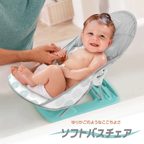 赤いプラスチック製バスチェア nihonikuji ソフトバスチェア ダッシュドット 日本育児