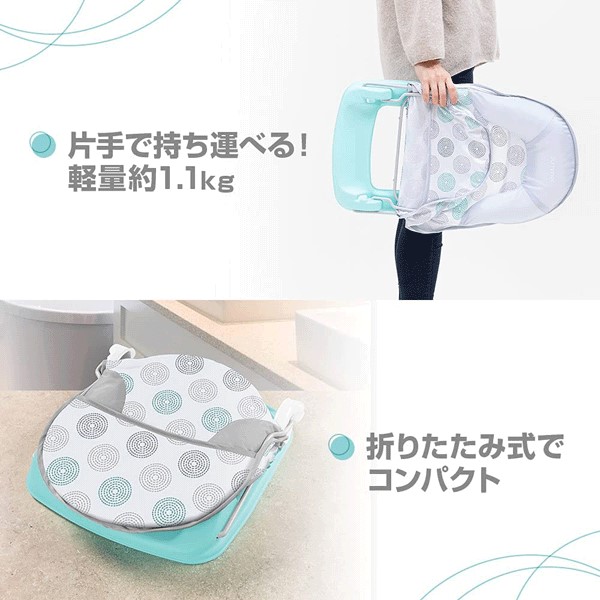 nihonikuji（日本育児） ソフトバスチェア ダッシュドット