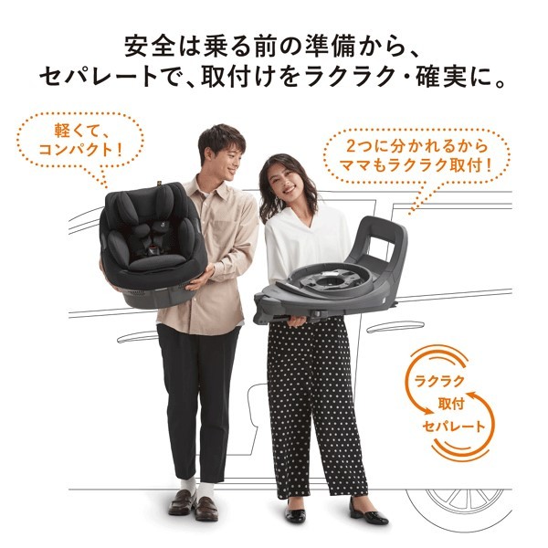 combi コンビ　ネルーム　ISOFIX エッグショック　回転　軽い ネルーム ISOFIX エッグショック NF-700 スパークリングブラック