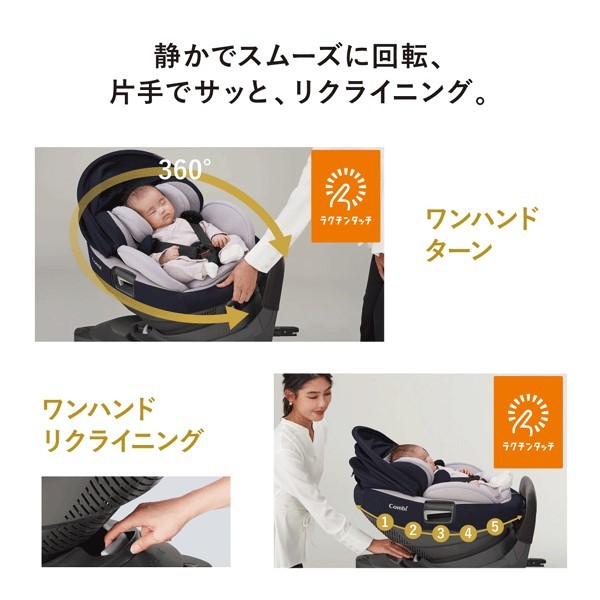 美品　コンビ　THE S ISOFIX　エッグショック　回転式　紺色 Amazon | コンビ ISOFIX固定 回転式チャイルドシート ホワイトレーベル