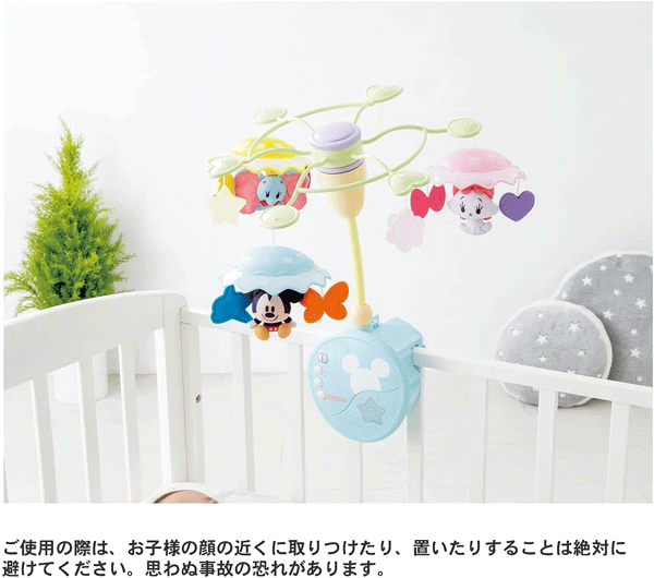 タカラトミー（TAKARA TOMY） ディズニー メロディいっぱい♪やわらか