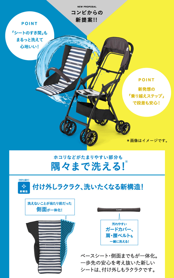 Combi （Acbee）アクビィJM 軽量B型ベビーカー+今ならグリップ