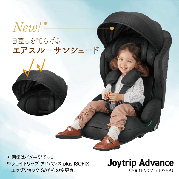 Combi ジョイトリップアドバンス シリーズ combi コンビ ジョイトリップ アドバンス premium R129 エッグ