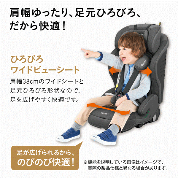 Combi ジョイトリップEG GA ブラックメッシュ　説明書付き Combi チャイルドシート コンビ ジョイトリップ エッグショック
