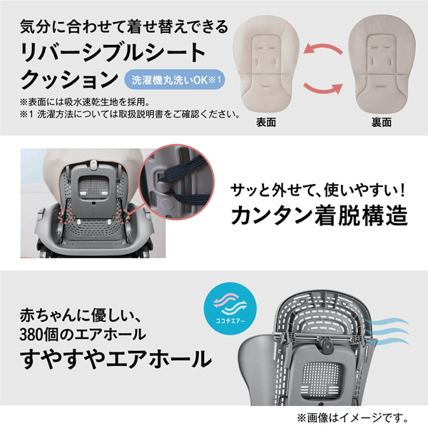 Combi（コンビ） ホワイトレーベル ネムリラ コードレス AUTO SWING+