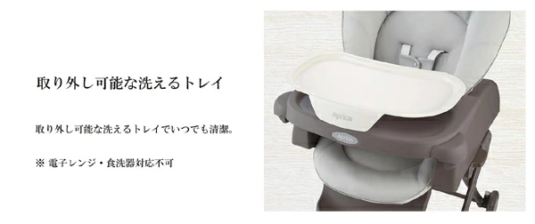 アップリカ（Aprica） ユラリズム スマート プレミアム ウィズラブBE