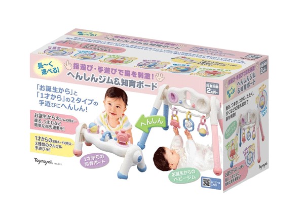ベムベム 親子トランシーバー 選品 サッポロー番 サンヨー食品 ベムベム 親子トランシーバー 選品 サッポロー番 サンヨー食品