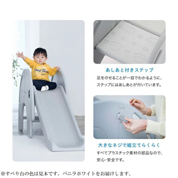 ハッピーぞうさんすべり台(カトージ)キッズパーク★大きいサイズ すべり台 ハッピーぞうさん」について｜カトージの商品