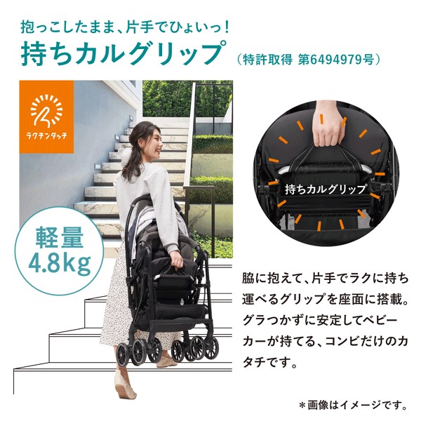 Combi（コンビ） スゴカルα Light エッグショック AX : チャイルド
