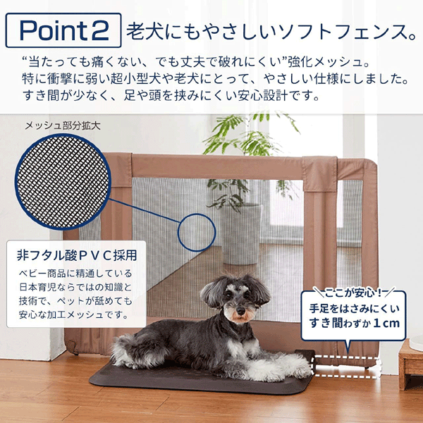 Pet Select by Nihonikuji ペットゲート おくだけとおせんぼL（高さ
