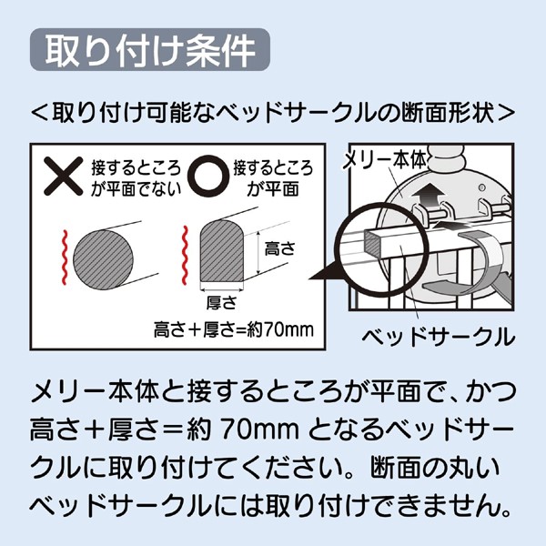 やすらぎふわふわメリー5814 ローヤル : 4903447581407 : チャイルド