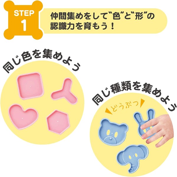 ☆[緑のルーペ] こいのことば [初回出荷品] おまけ付き トイローヤル 知育でステップ ぱずるボックス 7767 ローヤル