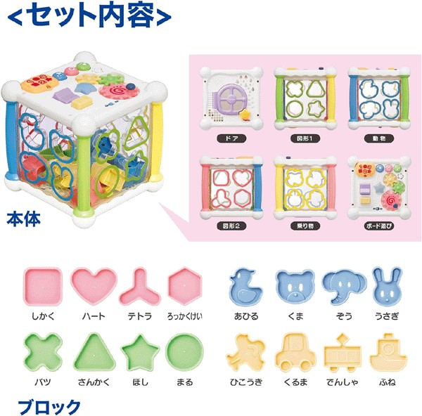 子供のおもちゃ 31wF7Dv84nL.jpg_BO30,255,255,