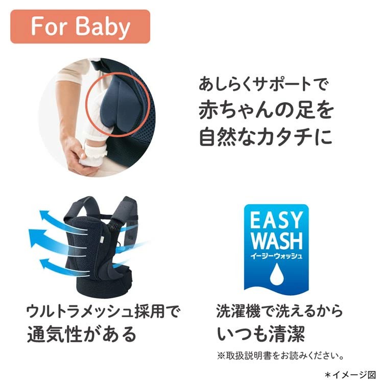 アップリカ（Aprica） コアラウルトラメッシュEX 抱っこひも