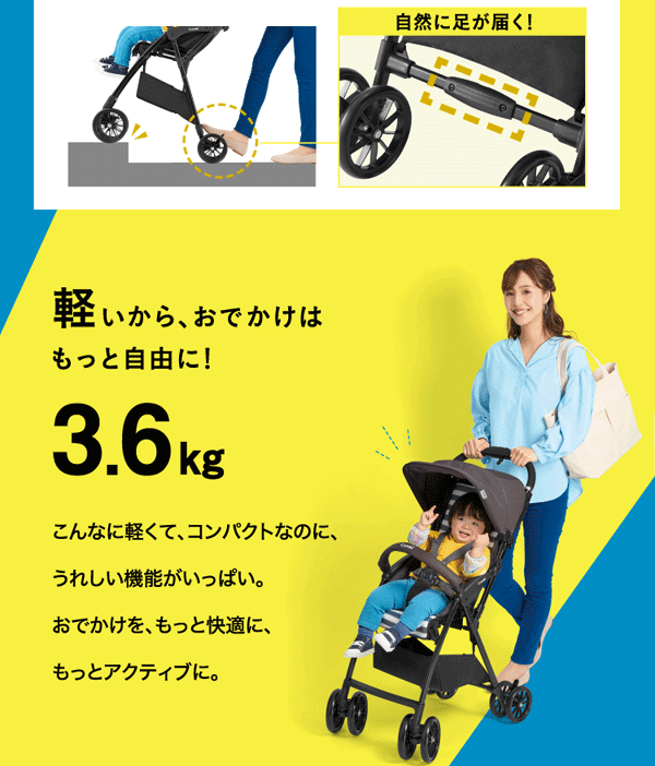 極美品　コンビ　アクビィ (Acbee)　JM　軽量3.6キロ　B型ベビーカー Combi （Acbee）アクビィJM 軽量B型ベビーカー+今ならグリップ