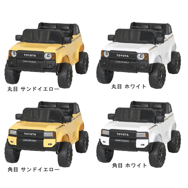 子供用乗り物　車（ランクル）※動きません エーキッズ トヨタ ランドクルーザー250【ミズタニ】電動乗用玩具 室内