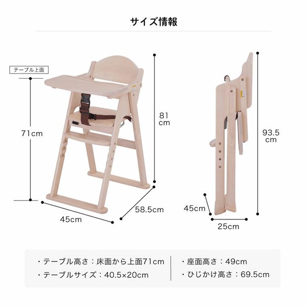 カトージ（KATOJI） 木製ハイチェア cena ステップ切り替え