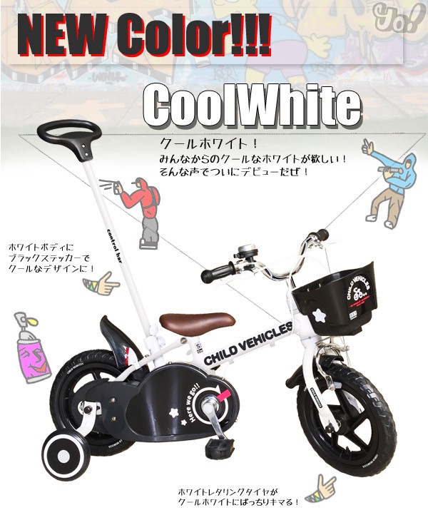 エムアンドエム チャイルドヴィークルズ 12インチ 自転車 完成品 M&M 