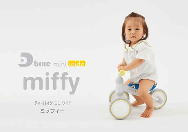 ides ディーバイクミニ ワイド ミッフィ（D-Bike mini wide