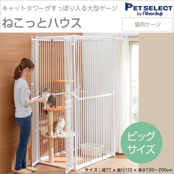 ねこっとハウスIII Petselect by nihonikuji : 4955303530685