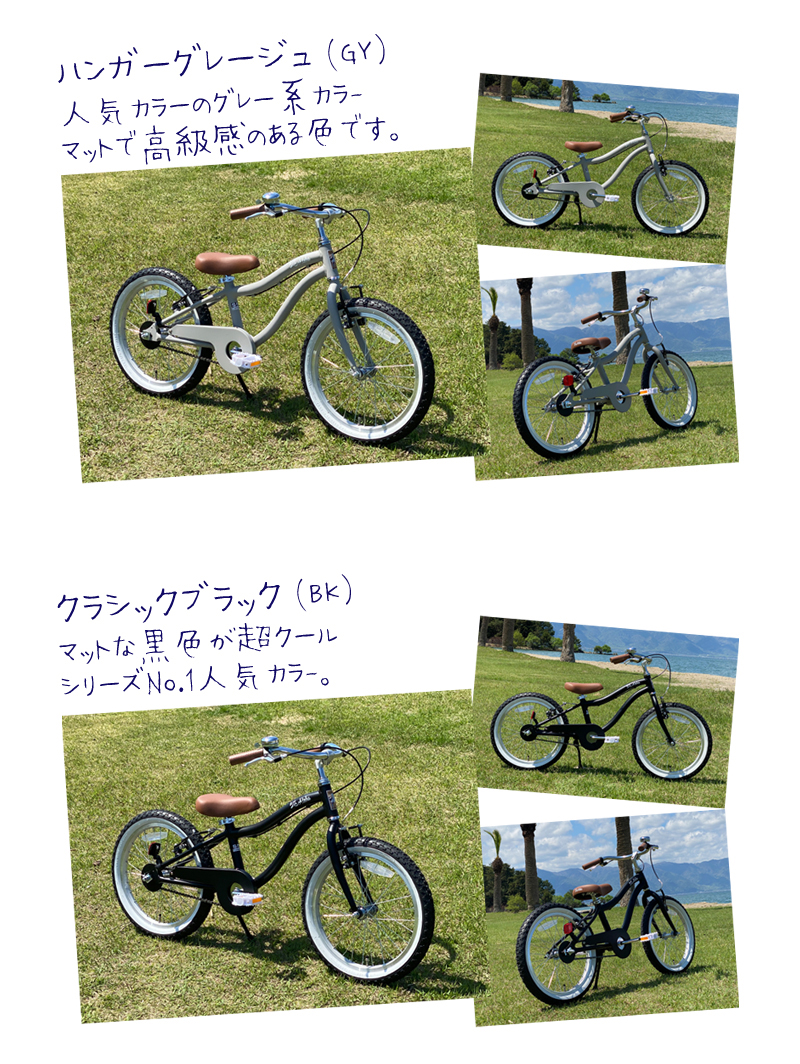 Lei Aloha ビーチクルーザー ブラック　サイズ18インチ レイクアロハ アルミ 【ビーチクルーザー】16インチ 18