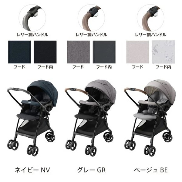 アップリカ ラクーナクッションAF Aprica・アップリカ